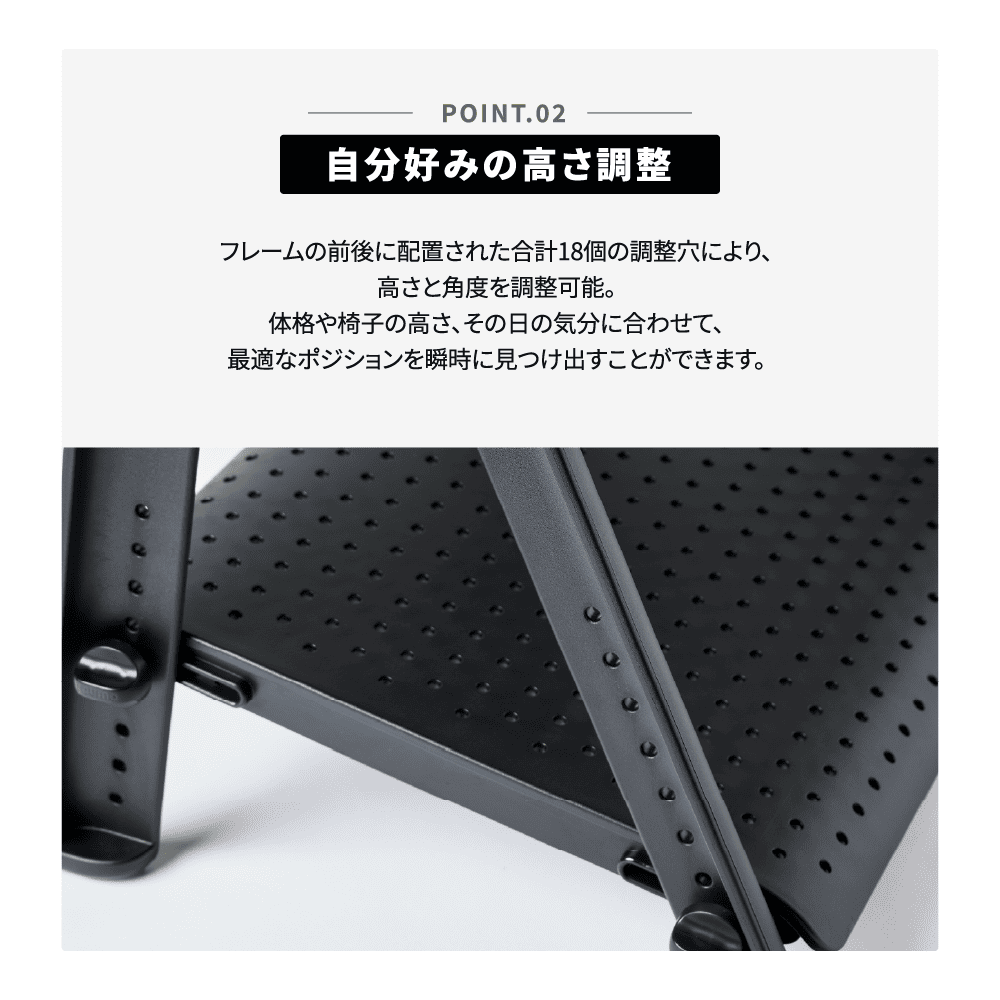 DUAL REST LC99/Footrest