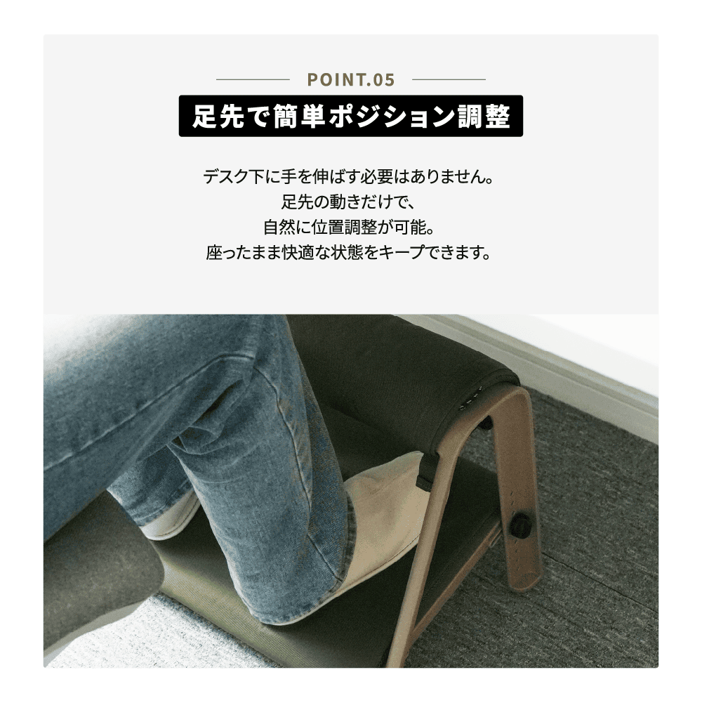 DUAL REST LC99/Footrest