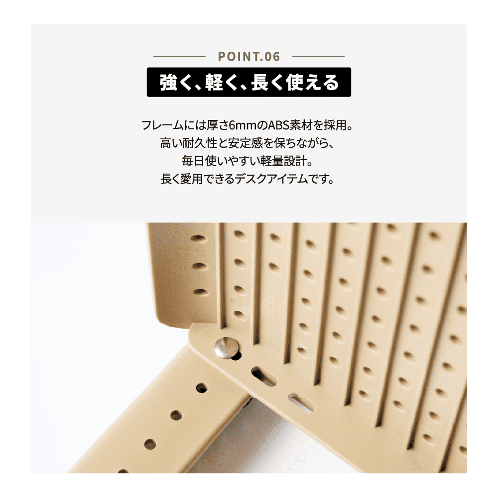 DUAL REST LC99/Footrest